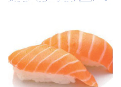 Sushi saumon