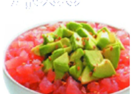 Tartare de thon avocat
